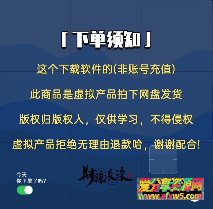 chattts语音合成工具 最新ai真人语音生成器绿色版下载